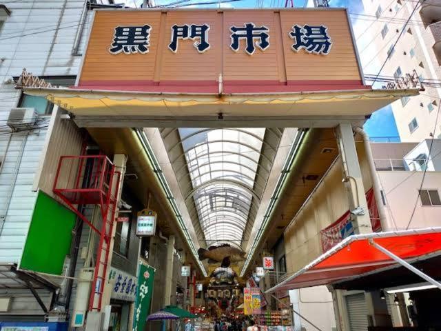 Reifa 宿泊 道頓堀 Osaka Bagian luar foto